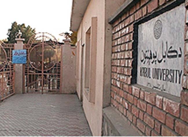 درنگی بر اعتراض اساتید کهنسال بر قانون تحصیلات عالی 